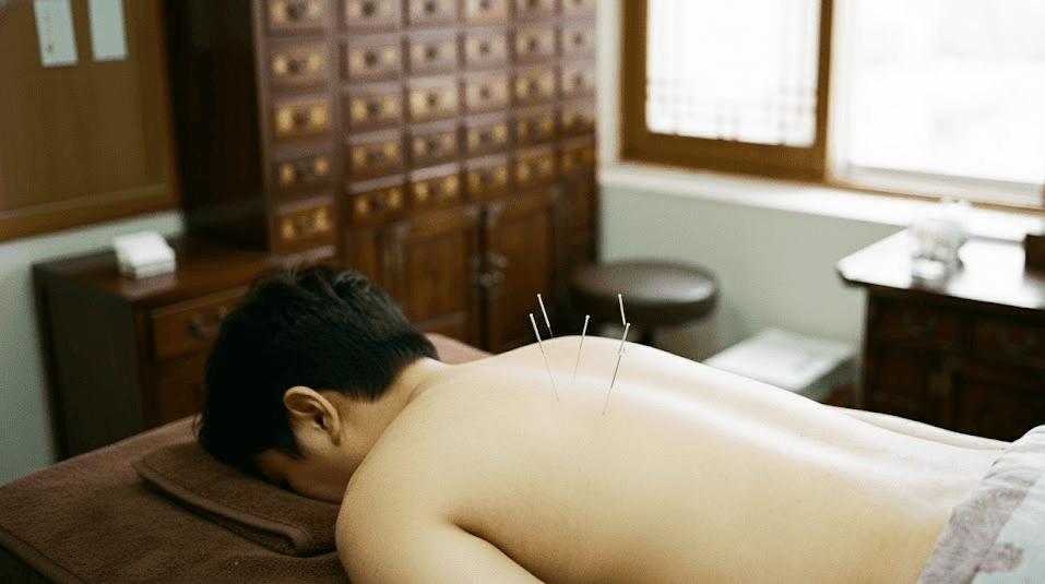 침 치료